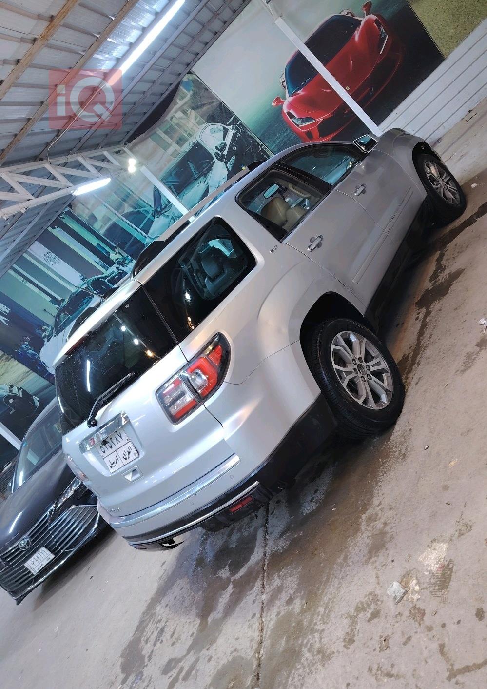 جی ئێم سی ئەکادیا